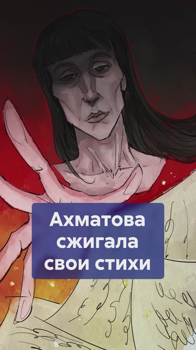 Голос, который не заглушили! Как стихи АХМАТОВОЙ дошли до наших дней? #Ахматова