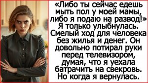 Истории из жизни|Либо ты сейчас|Аудио рассказы|Аудиокниги слушать онлайн|Жизненные истории