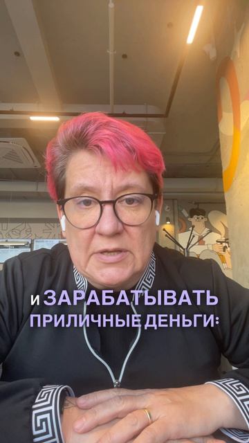 Финансовый поверенный