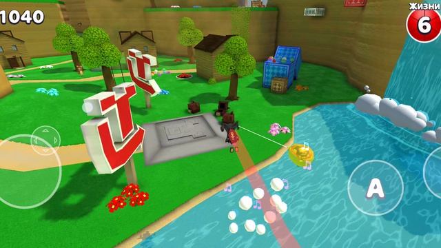 играю с другом