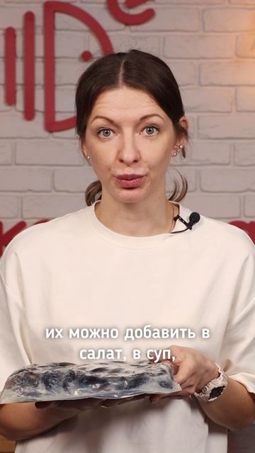 Целые мидии - это не скучно!