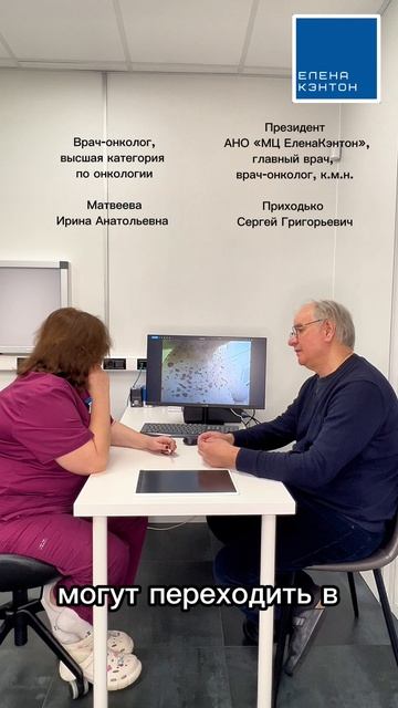 Чем опасен себорейный кератоз