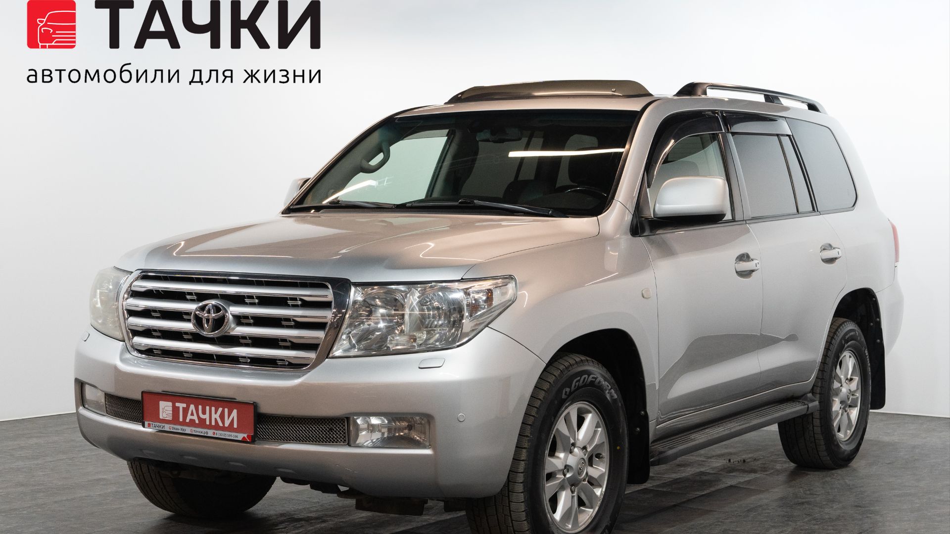 Toyota Land Cruiser 200