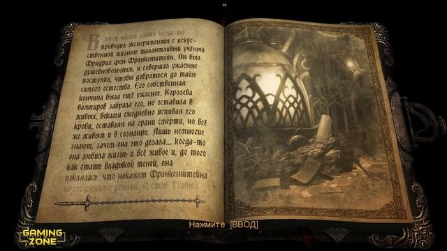 Castlevania Lords Of Shadow #25 ✘ БОСС МЕХАНИЧЕСКОЕ ЧУДИЩЕ - Глава 7 #gamingzone #castlevania