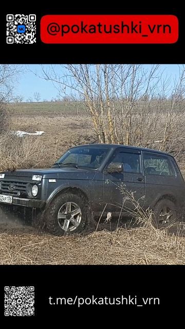 Покатушки_vrn нива pokatushki_vrn оффроад 4x4 бездорожье авто 4wd Покатушка