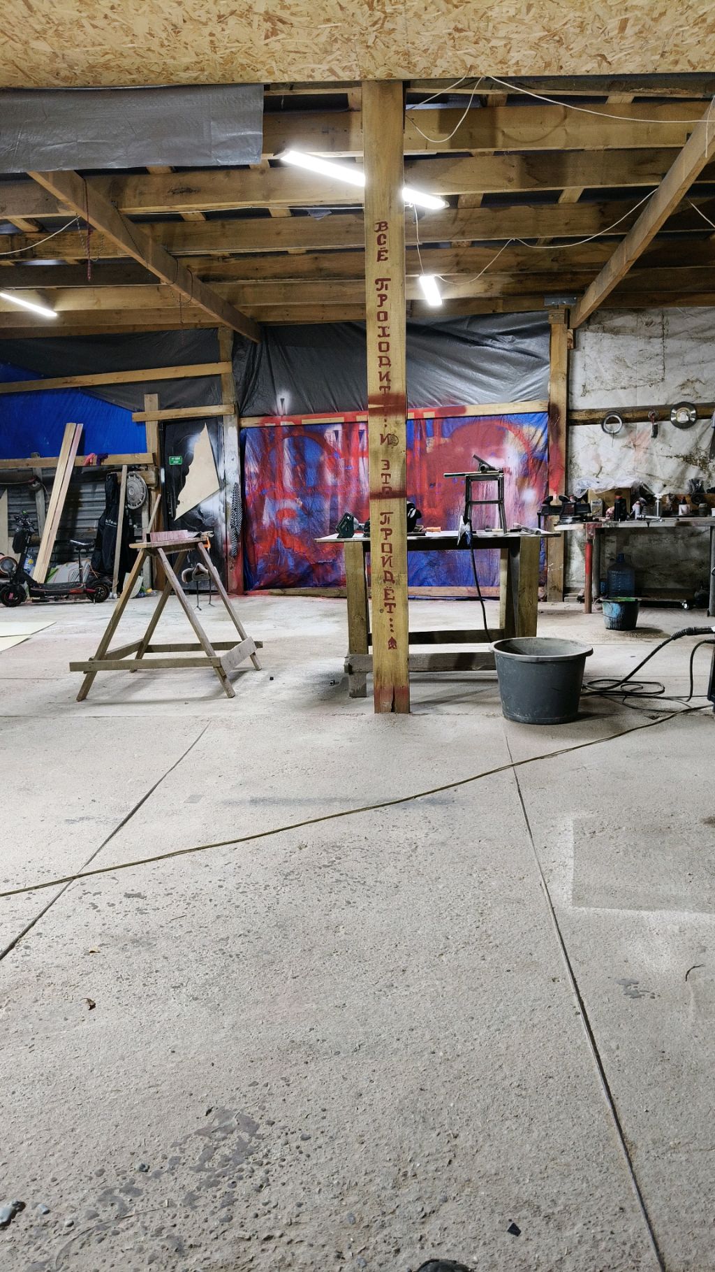 Работу работаем)