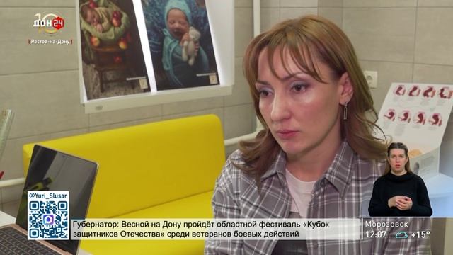 Новости в 12:00 от 16.04.2026