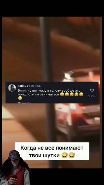 Юмор. Благодарю за подписку -вдохновляете. Благодарю автора за отличное настроение.