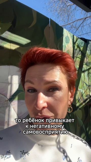 Ребенок не принимает себя, свое тело. #отношениясдетьми#подростки продолжение в телеграм канале