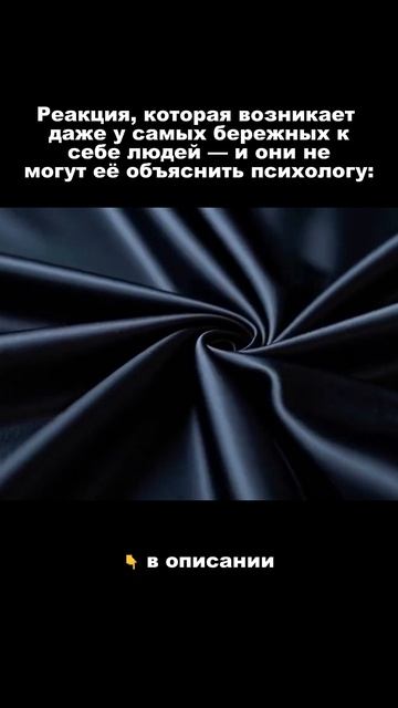 Реакция которая возникает