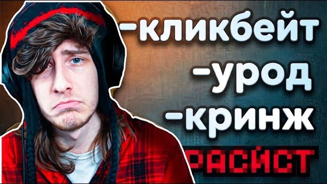 ОТСТАНЬТЕ ОТ КРИКРАФТА | РОБЛОКС СООБЩЕСТВО ОТМЕНЯЮТ КРИКРАФТА