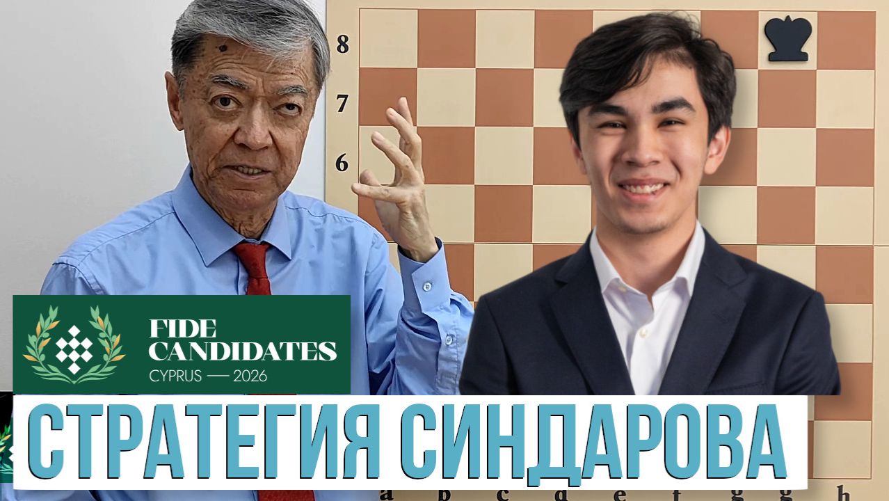 27) Стратегия Синдарова. Sindarov Bluebaum Esipenko Есипенко – Синдаров Блюбаум – Синдаров