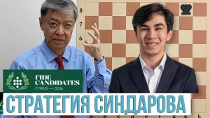 27) Стратегия Синдарова. Sindarov Bluebaum Esipenko Есипенко – Синдаров Блюбаум – Синдаров