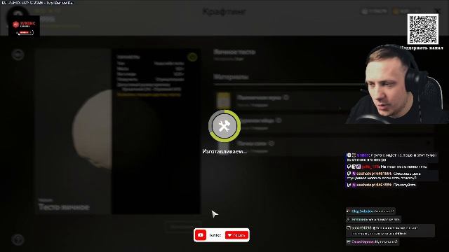 Сегодня на стриме — рыбалка без спешки, возможно будет стрельба.