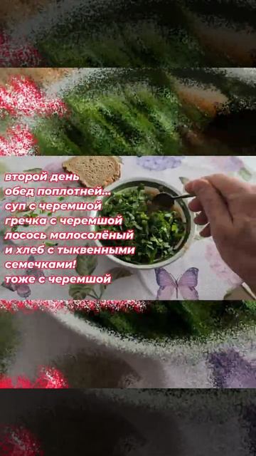 Как питаться вкусно и не набирать вес? #healthyfood #рецепты #shorts