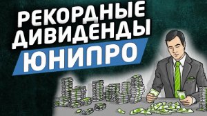 💯 Вся ПРАВДА о Бинарных Опционах | Развод или ЗАРАБОТОК?