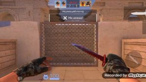 Играю в стенд чилов