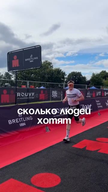 Лозунги или истинные желания