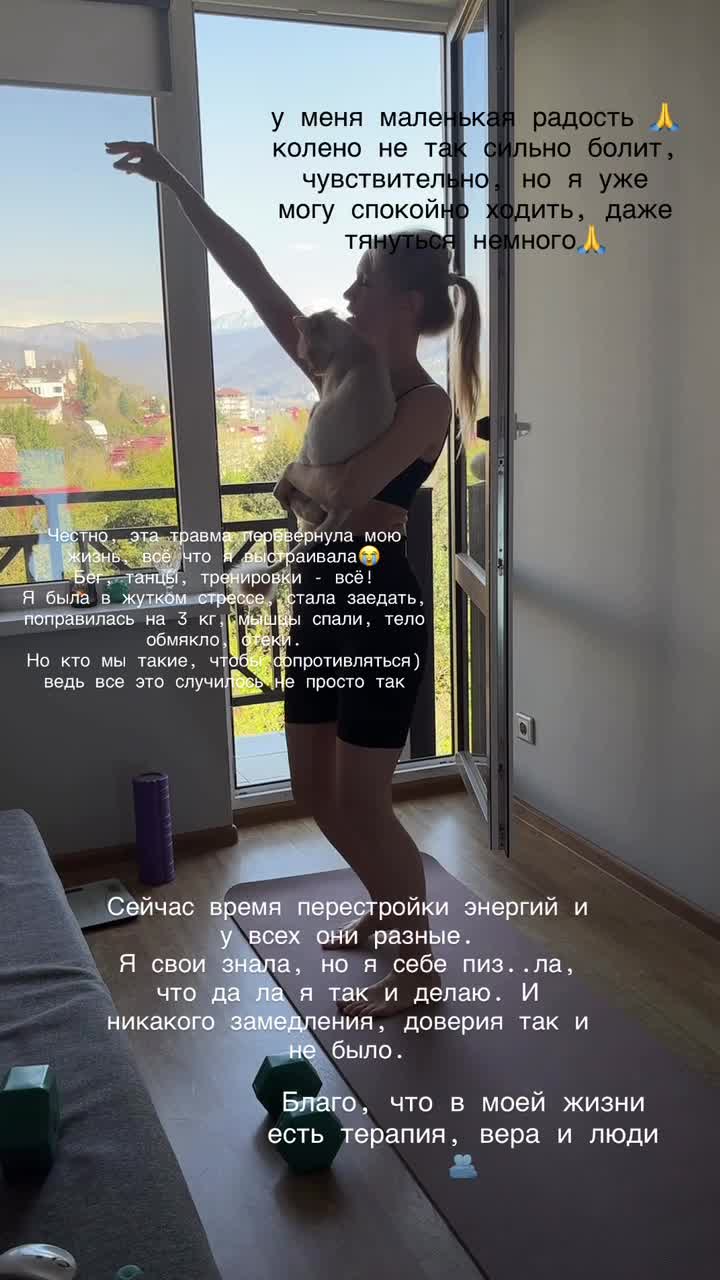 Помимо транзитов у меня возврат кармических узлов