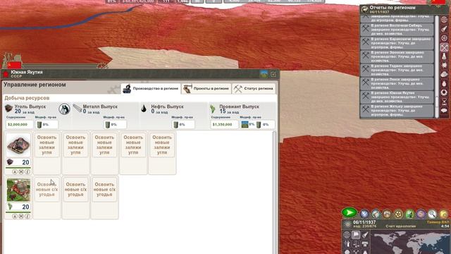 6 Making History II полное прохождение июнь Туло4  1937