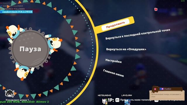 Новинка Играю с Подписчиками @KetsuNeko