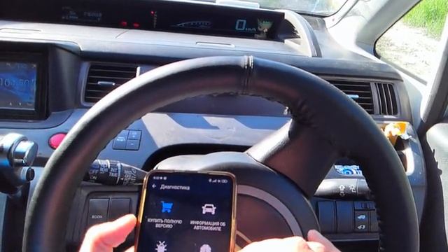 авто сканер Elm 327