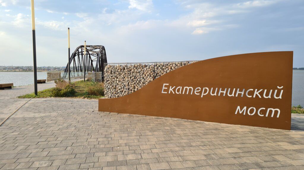 Екатерининский (иногда называют Царицынским) мост города Мензелинска.