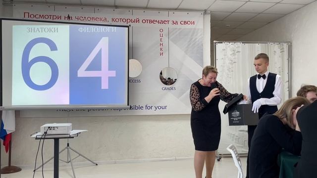 Что Где Когда - 2026