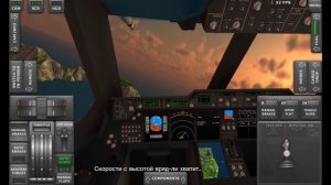 С небом что то не так, #сюжет