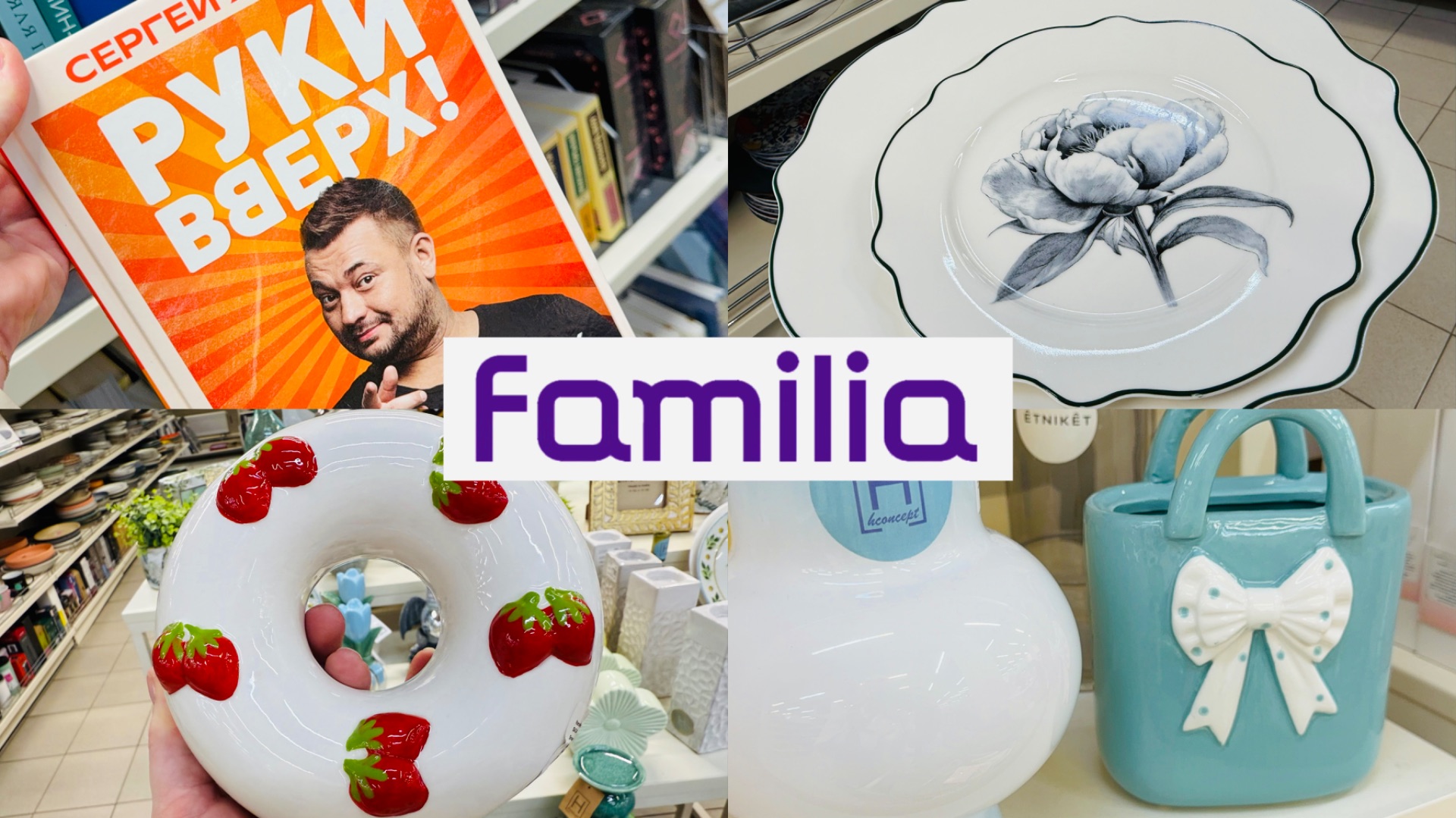 😍❤️ ВАУ! УДИВИТЕЛЬНАЯ ФАМИЛИЯ УДИВЛЯЕТ НОВИНКАМИ🌷💕 #фамилия #счастьеесть