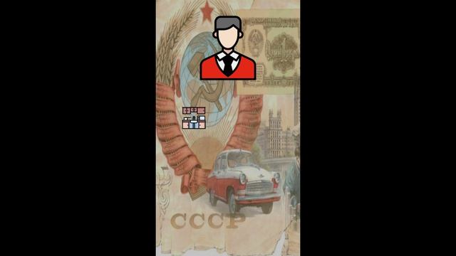 Жизнь в СССР после Сталина