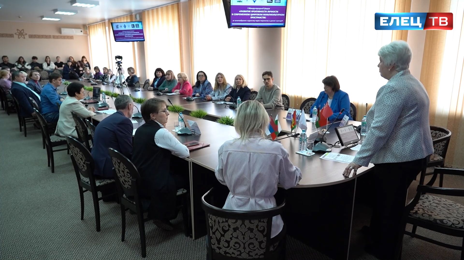 В ЕГУ  Бунина начал работу первый Международный форум, посвящённый развитию креативной личности