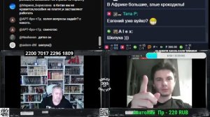 15/04 стрим :США победили и уходят?