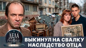 Дела судебные с Алисой Туровой. Битва за будущее. Эфир от 16.04.26