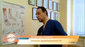 Здравствуйте ТНВ 6 04