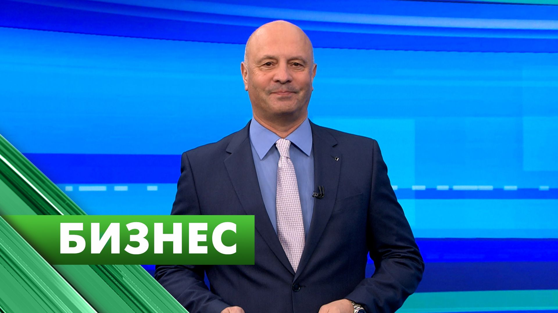 Бизнес-Петербург / 16 апреля