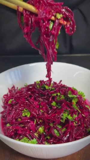 Пикантная закуска из свеклы 😍