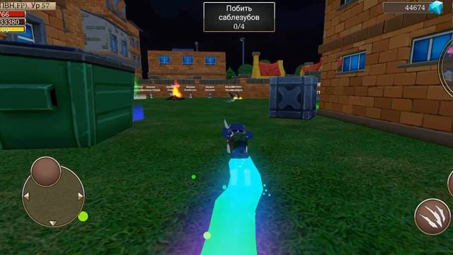 Знаешь что Доге ты предатель так же как и вечер