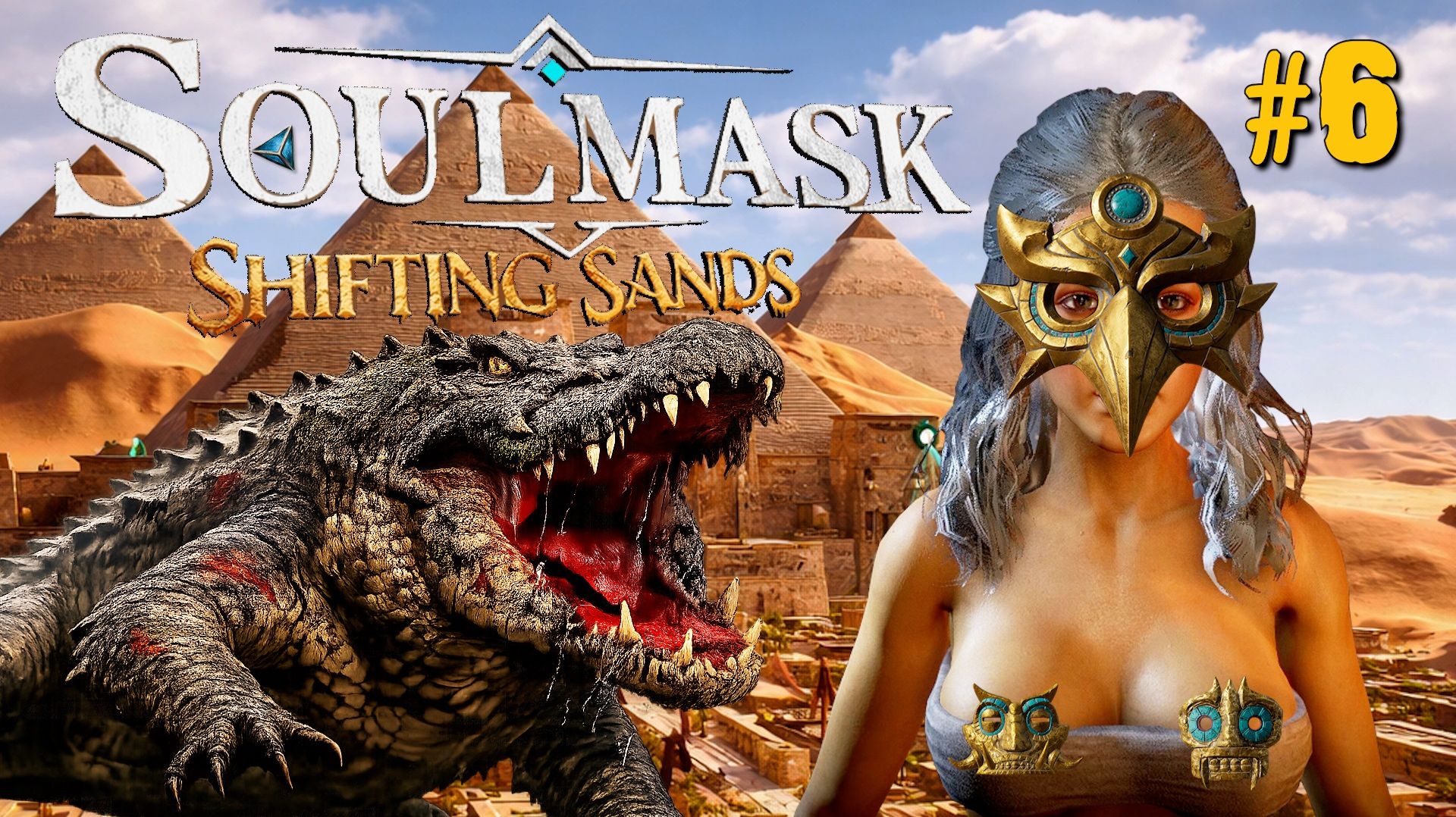 СМОТРИМ НА БОССА КРОКОДИЛ СОБЕК SOULMASK ЗЫБУЧИЕ ПЕСКИ  SOULMASK SHIFTING SANDS. 6