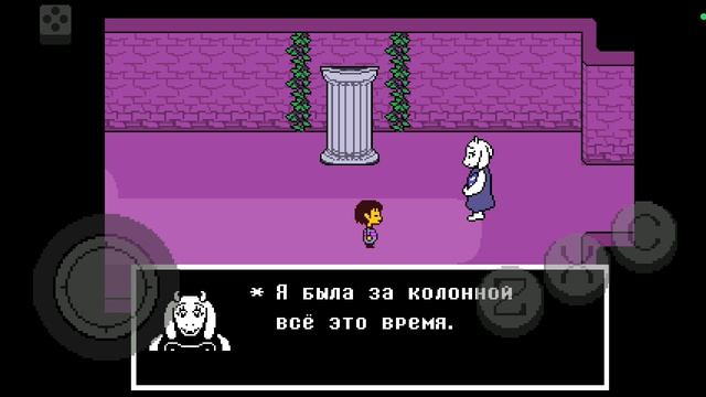 прохождение андертейл 1 серия