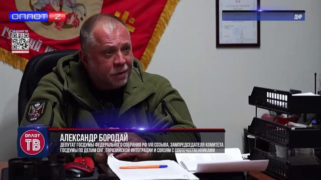 Бывший премьер-министр ДНР Александр Бородай вспоминает события Русской весны