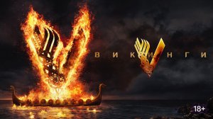 ПОЧУВСТВУЙ ЖИЗНЬ СРЕДИ ВИКИНГОВ _ 900 Г. Н.Э. _ 24 ЧАСА В ЙОРВИКЕ (РЕКОНСТРУКЦИЯ