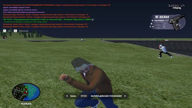 RADMIR CRMP 2026-04-16 14-06-27