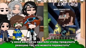 Х1!! | РЕАКЦИЯ ТН НА ВНЕСЮЖЕТНОГО ЛОЛОЛОШКУ (перезалив)