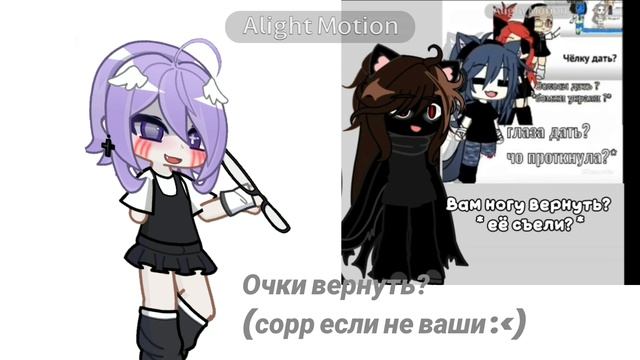 *Переделанная* цепочка