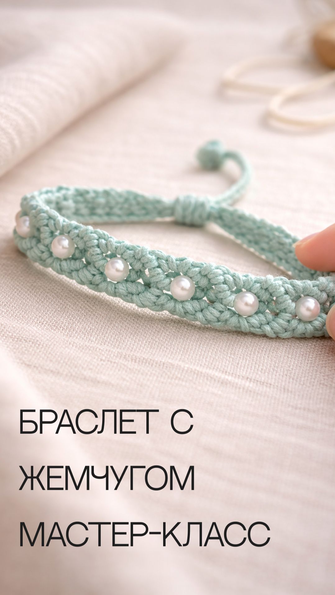 мастер-тизер-рилс_рутуб