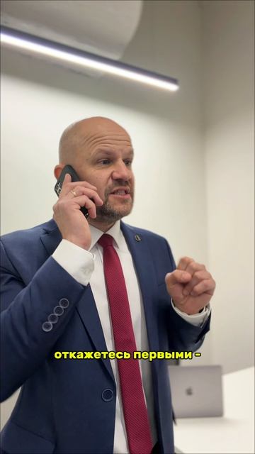 Не отказывайтесь от контракта первыми.