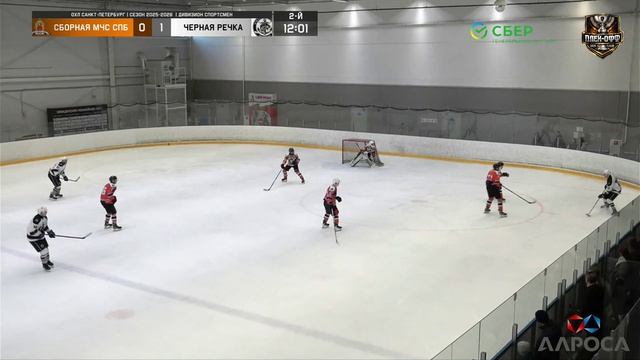 ОБЗОР / СБОРНАЯ МЧС СПБ - ЧЕРНАЯ РЕЧКА / 12.04.2026 / ОХЛ САНКТ-ПЕТЕРБУРГ / ДИВИЗИОН СПОРТСМЕН