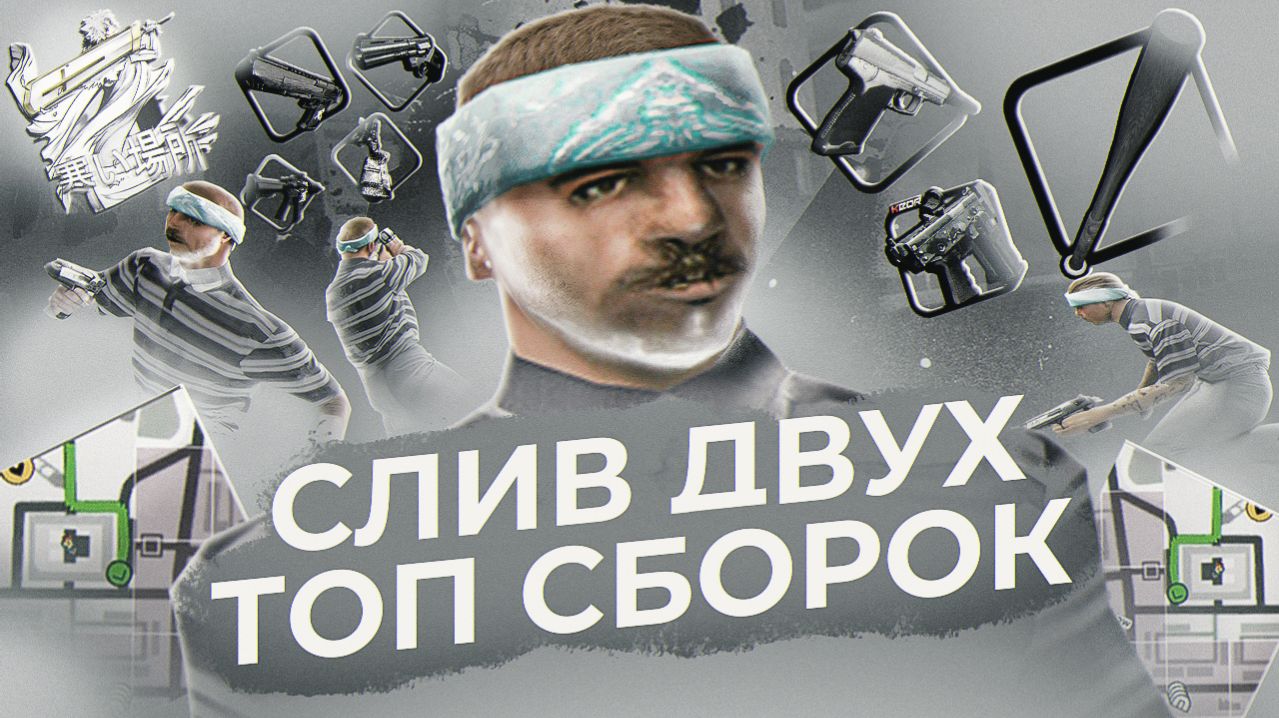 СЛИВ FPSUP СБОРКИ+САМОФИКС под ВЕСЕННЕЕ Обновление! Как УСТАНОВИТЬ и ЗАЙТИ с Любой Сборки AMAZING RP