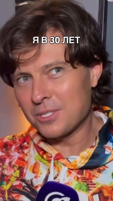 ТГК: Психогенетик